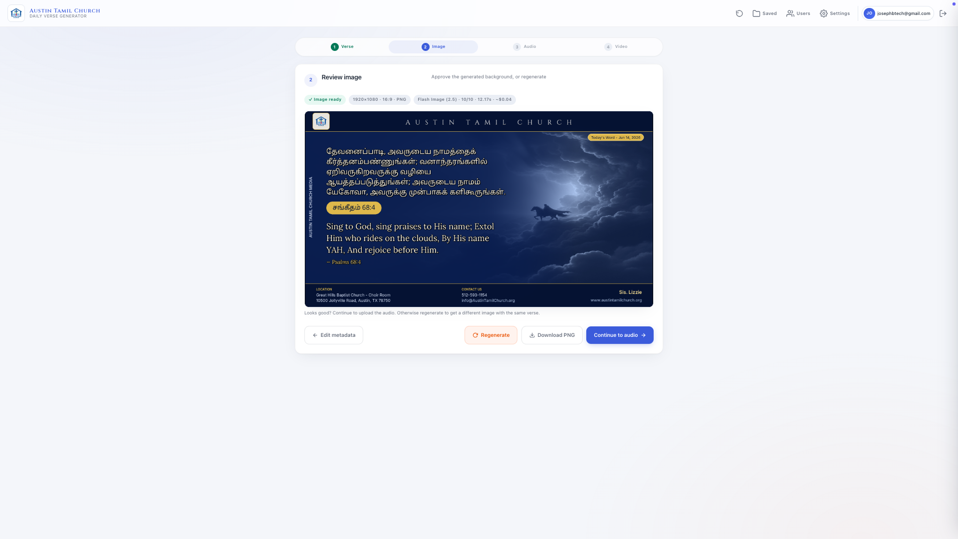 Generated verse card - Tamil verse, English verse, AI background, Austin Tamil Church branding