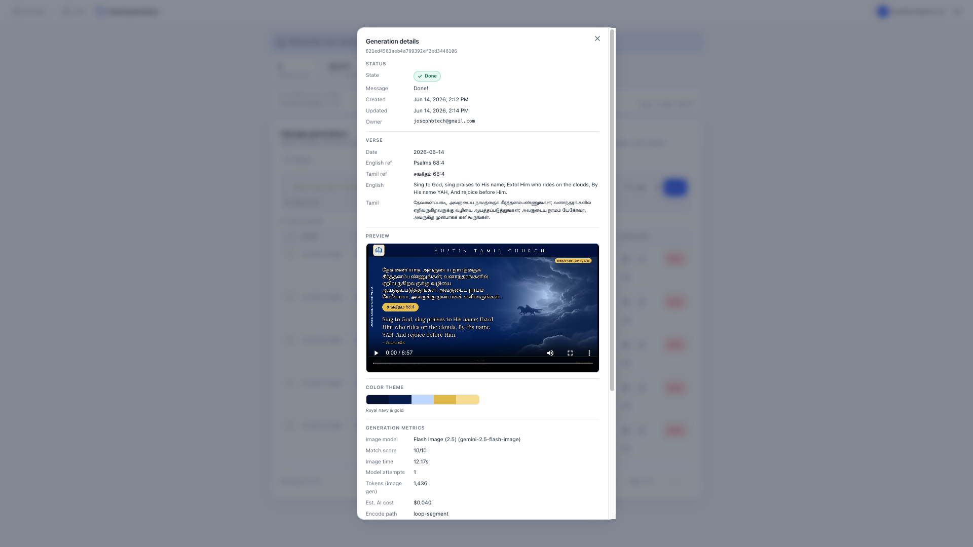 Generation detail - verse, preview, AI cost $0.040, token count, model, encode path