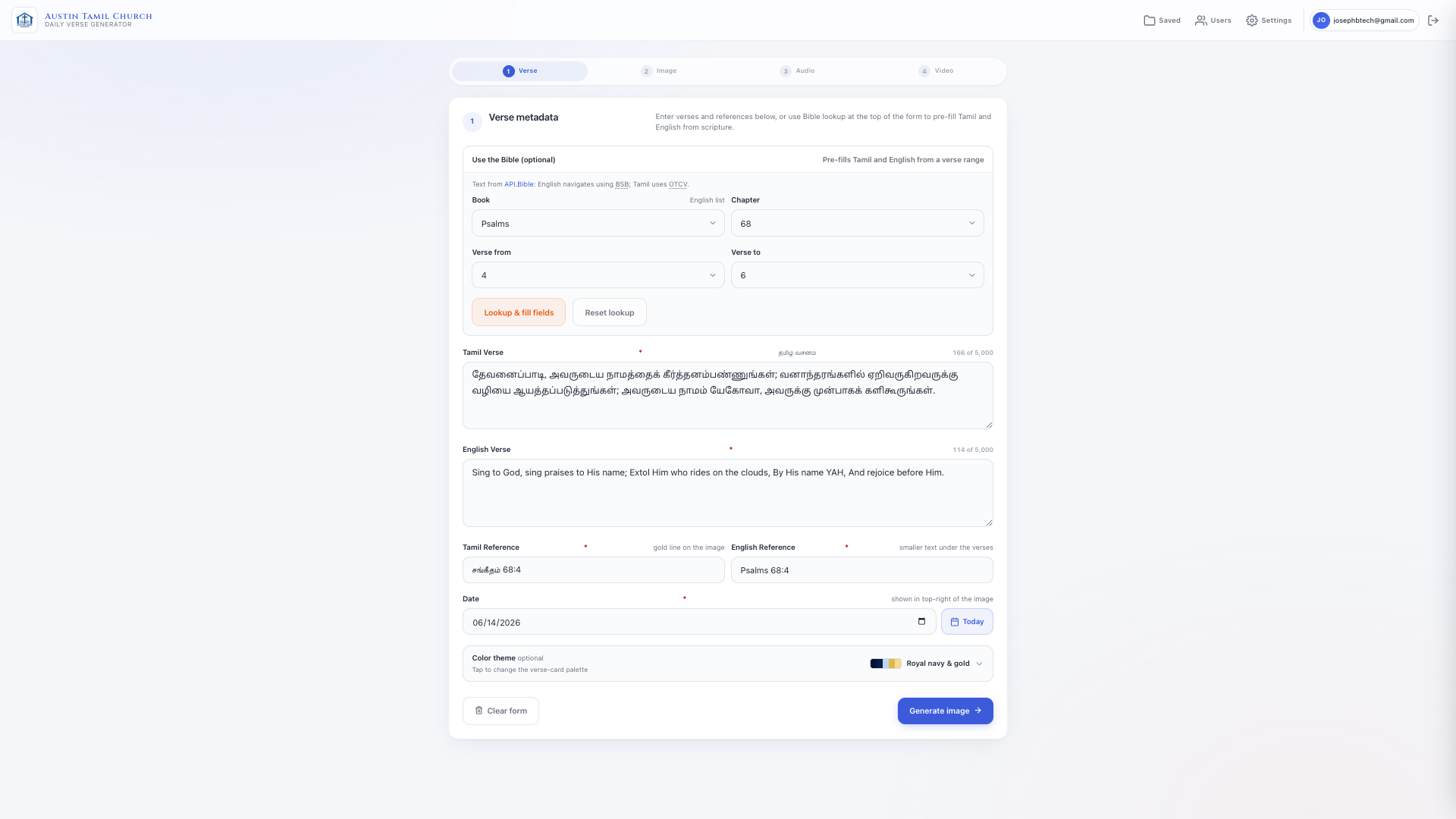 Vasanam Studio - verse input wizard with Tamil and English text auto-filled